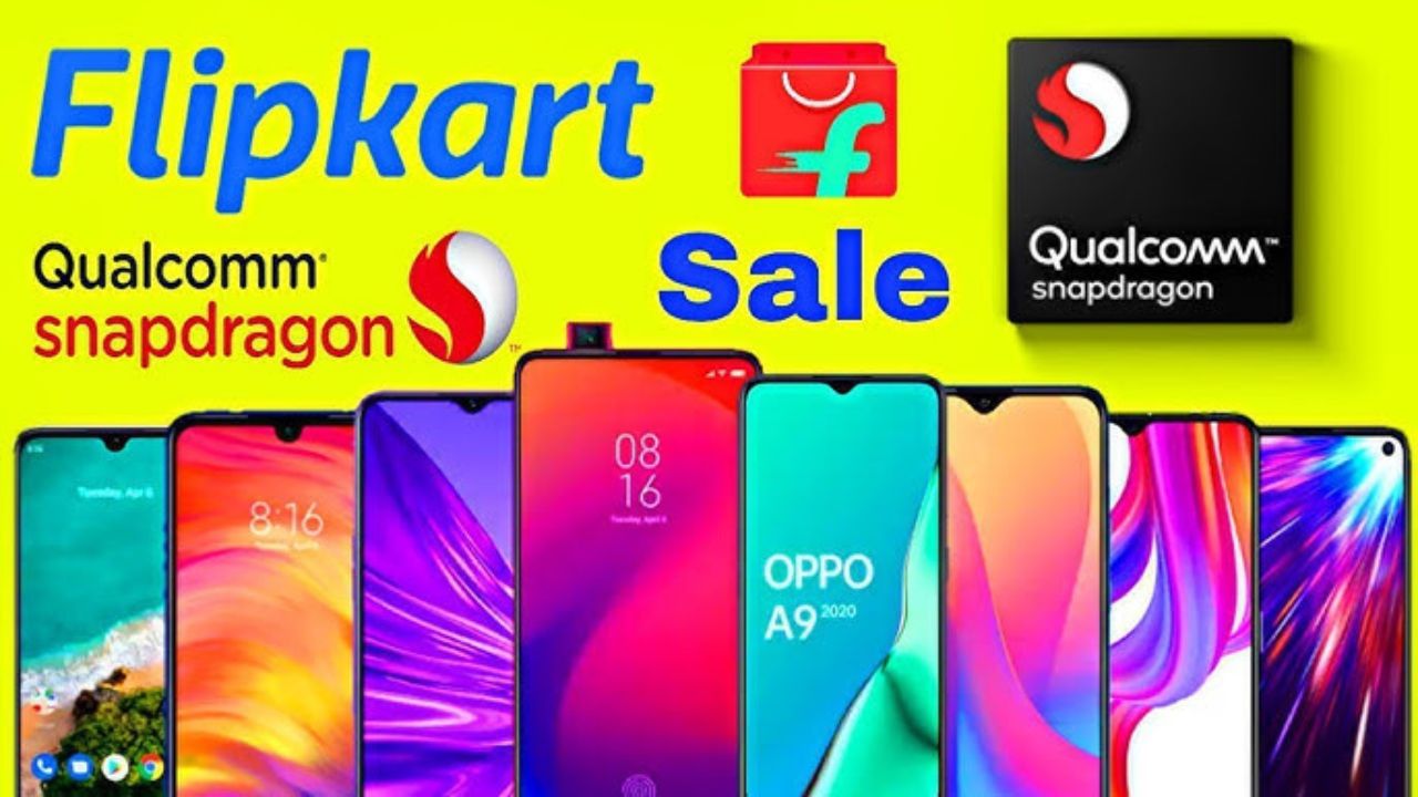 new dhamaka offer